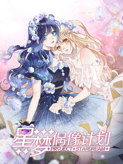 羞羞漫画网页官方新番上线